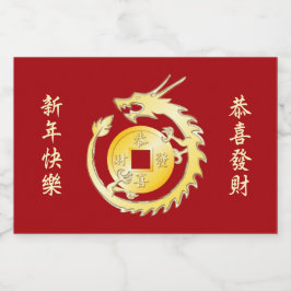 Lunar Chinês, Ano Novo 2024 Dragão de Madeira