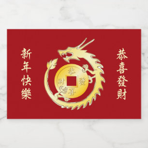 Lunar Chinês, Ano Novo 2024 Dragão de Madeira