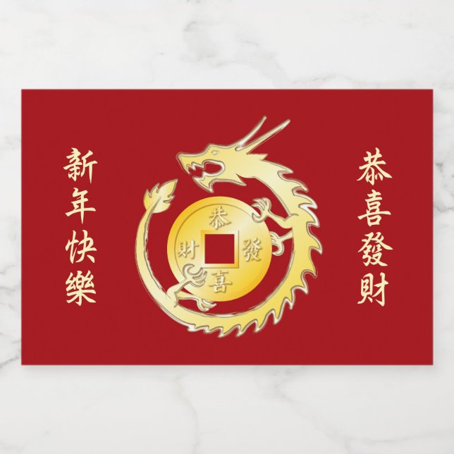 Lunar Chinês, Ano Novo 2024 Dragão de Madeira (Rótulo Único)