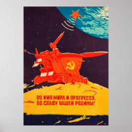 Lunokhod, URSS, 1973 — poster do espaço de colheit