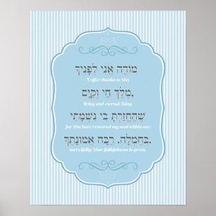 Luz - poster azul do Ani de Modeh