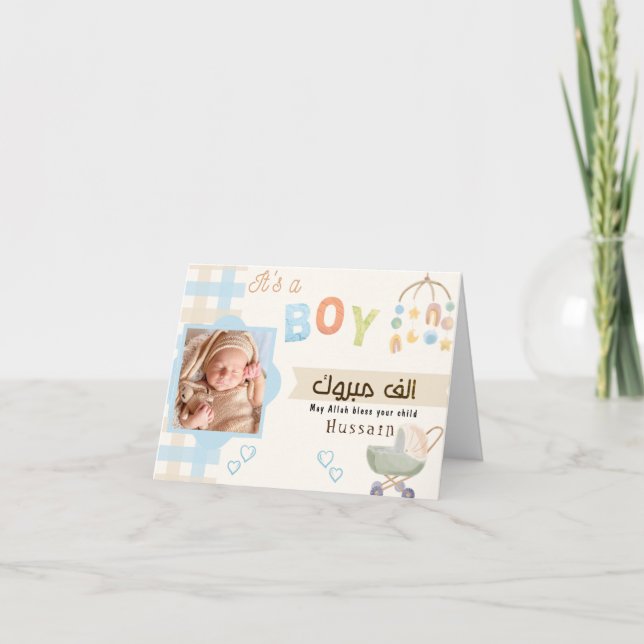 Mabrook Aqeqah Mubarak - Novo Cartão De Bebê Islâm (Frente)