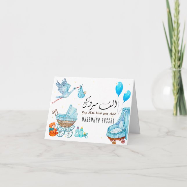 Mabrook Aqeqah Mubarak - Novo Cartão De Bebê Islâm (Frente)