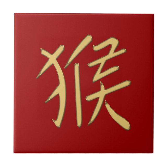 macaco-dourado (Frente)