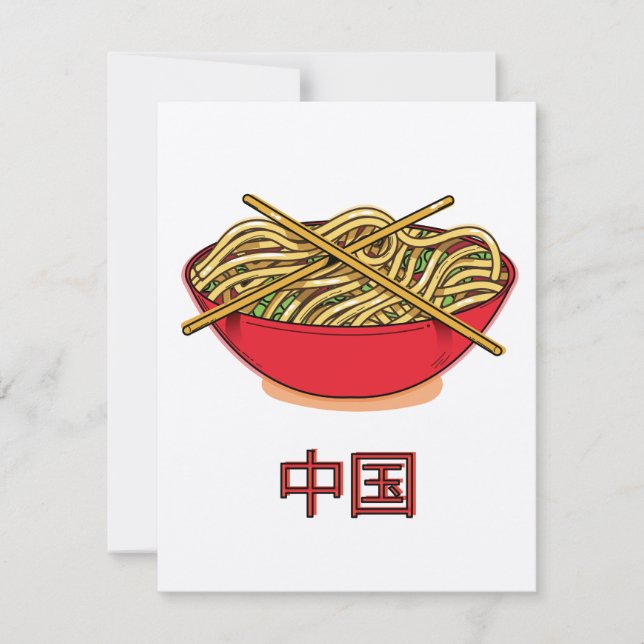 Macarrão da China (Frente)