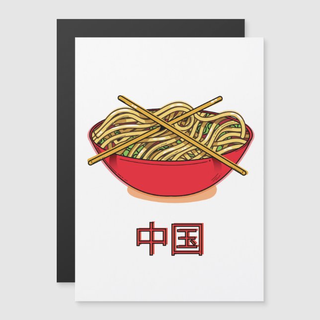 Macarrão da China (Frente/Verso)
