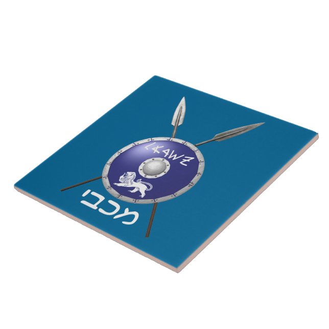Maccabee Shield e Spears (Lateral)