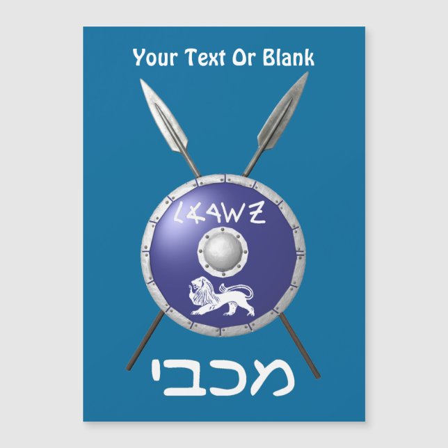 Maccabee Shield e Spears (Frente)