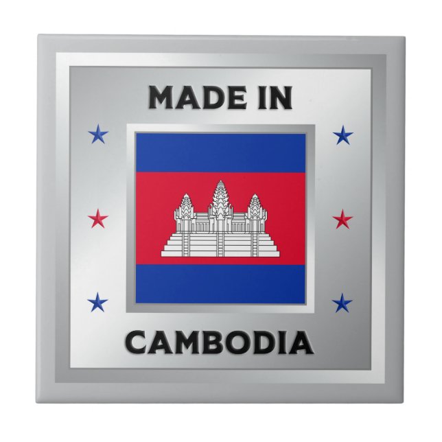 Made In Cambodia (Frente)