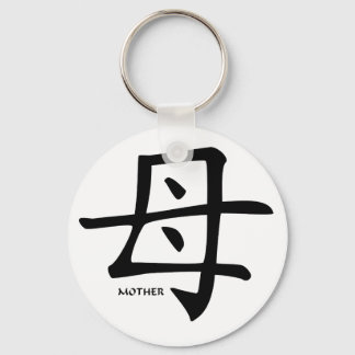 Mãe kanji chaveiro