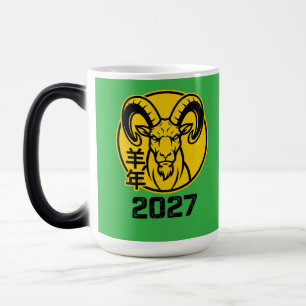 Mágica Caneca do Ano Novo Lunar Cabra de Fogo Sortuda 202