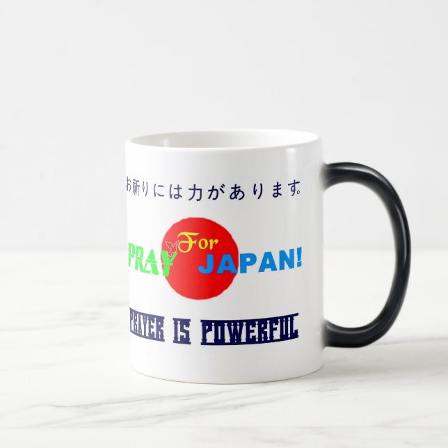 Mágica ۞»"Reze pelo Japão" Caneca Morfing«۞ (Direita)