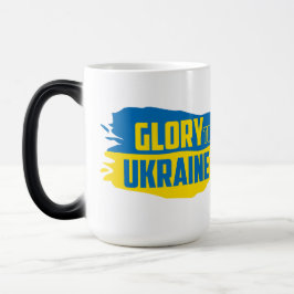 Mágica Slava Ukraini, Glória à Ucrânia Caneca Mórfica