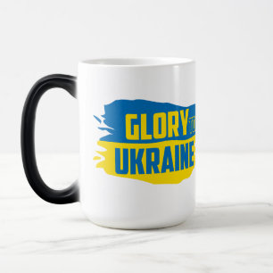 Mágica Slava Ukraini, Glória à Ucrânia Caneca Mórfica