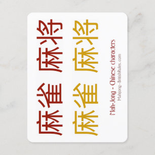 Mah-Jong, caráteres chineses - cartão explicativ