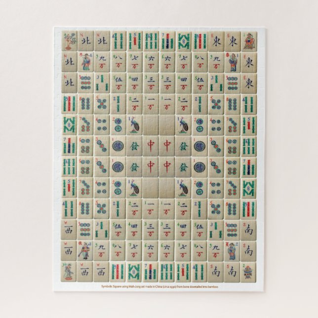 Mah-Jong - quebra-cabeça da praça simbólica (Vertical)