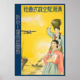 Manchurian Airlines Poster vintage 1930