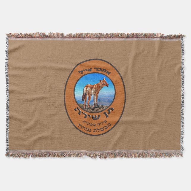 Manta Cantando Jackal Amber Ale (Frente)