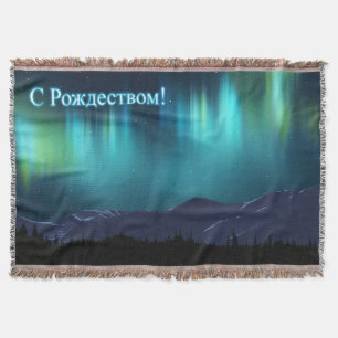 Manta Feliz Natal - Aurora Boreal