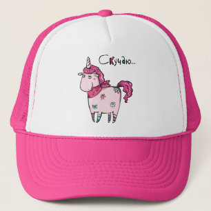 Mantenha ou design seu próprio Boné