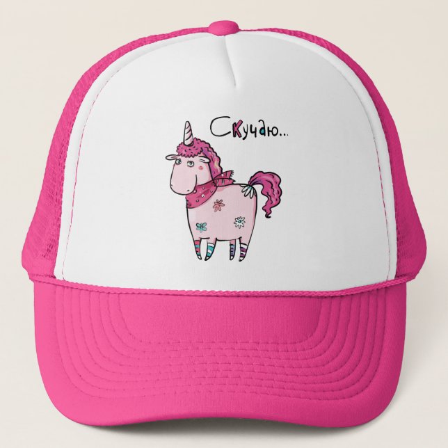 Mantenha ou design seu próprio Boné (Frente)
