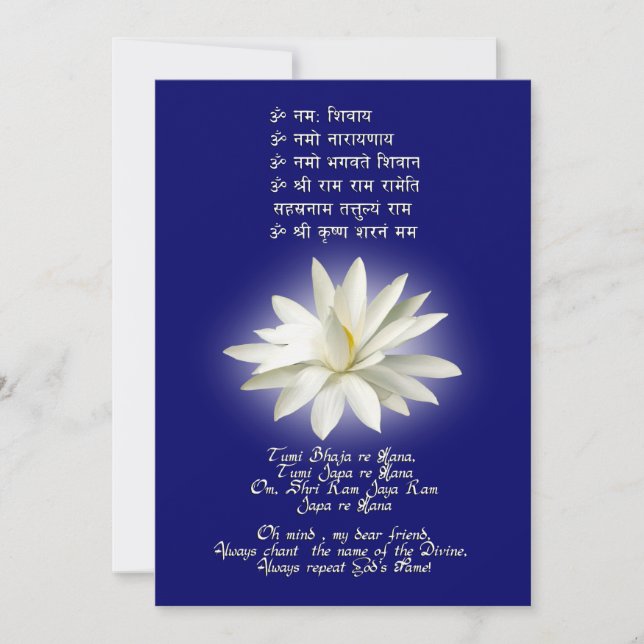 Mantra of Love (Frente)