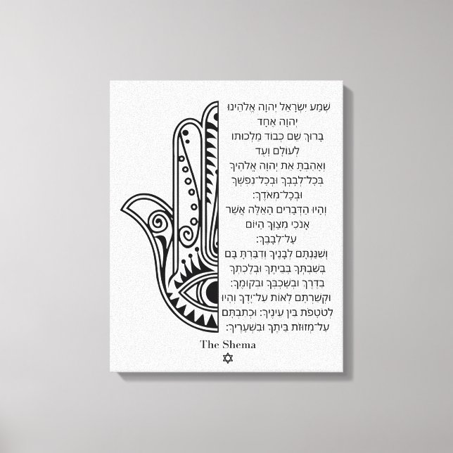 Mão de Hamsa e Oração de Shema canvas Hebraica (Frente)