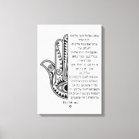 Mão de Hamsa e Oração de Shema canvas Hebraica