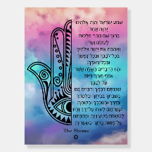 Mão Hamsa com Shema Prayer Hebraico no Conselho de