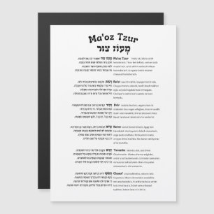 Maoz Tzur Hanukkah Cheio de Música Hebraico e Tran