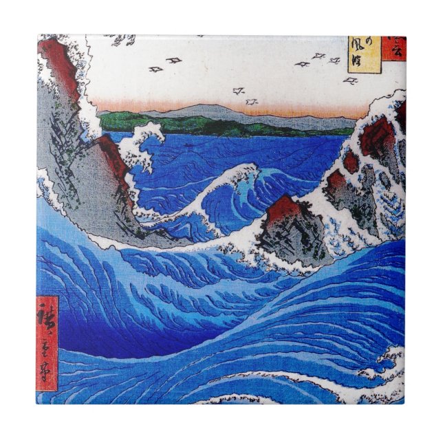 Mar, 歌川広重 de Hiroshige (Frente)