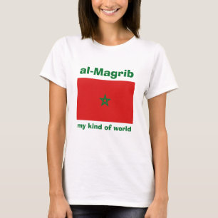 Marca Marrocos + Mapa + Texto - Camisa