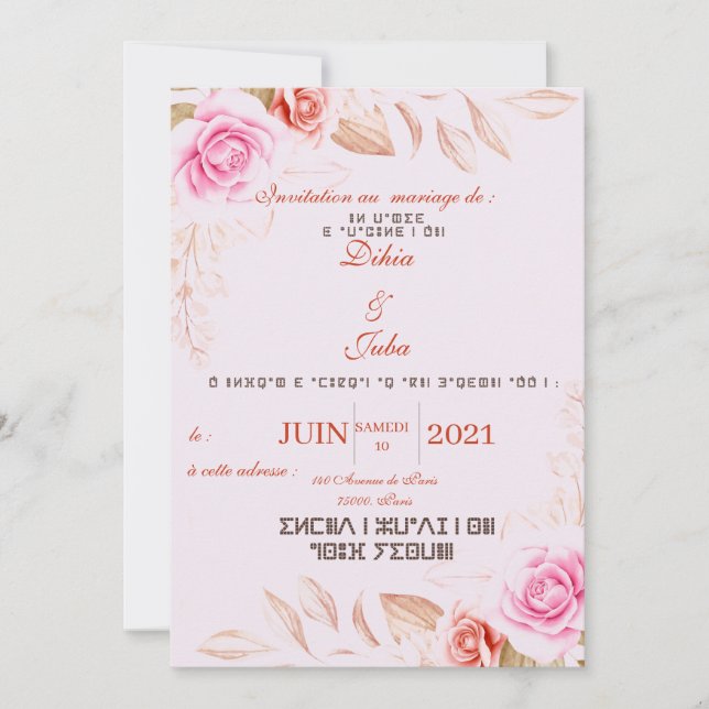 Marinagem de convite em Tifinagh à personnaliser! (Frente)