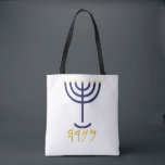 Marinho Menorah Bolsa Dourado<br><div class="desc">MENORAH Menorah: Mem, Nun, Resh, Ei Mem - Chaos Mighty Blood Nun - Continue Heir Son Resh - Primeiro Começo Ei - Olhe Respiração Reveal H4501 (Forte) נֹ רָ מְ נ מְ ה וֹ menôrâh menôrâh men, homens-o-raw' Feminina de H00 4500 (na acepção original de H5216); um candelabro: - castiçal....</div>