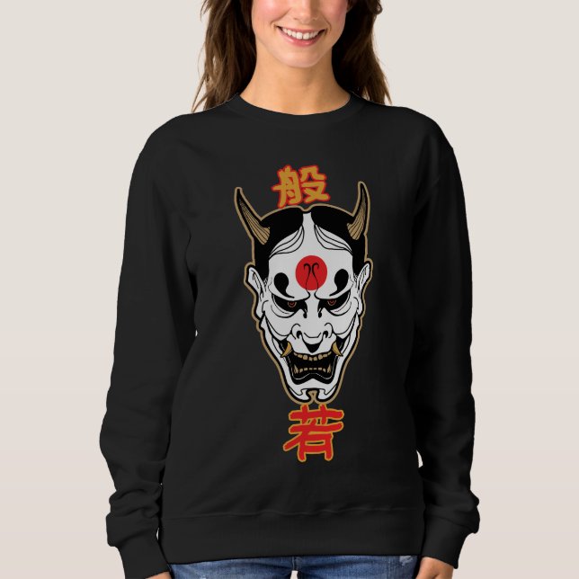 Máscara de Demônio Hannya | Design de Camiseta Jap (Frente)