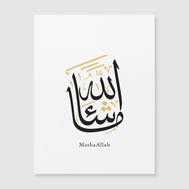 MashaAllah Arabic Calligraphy – Minimal Thuluth  (Frente)