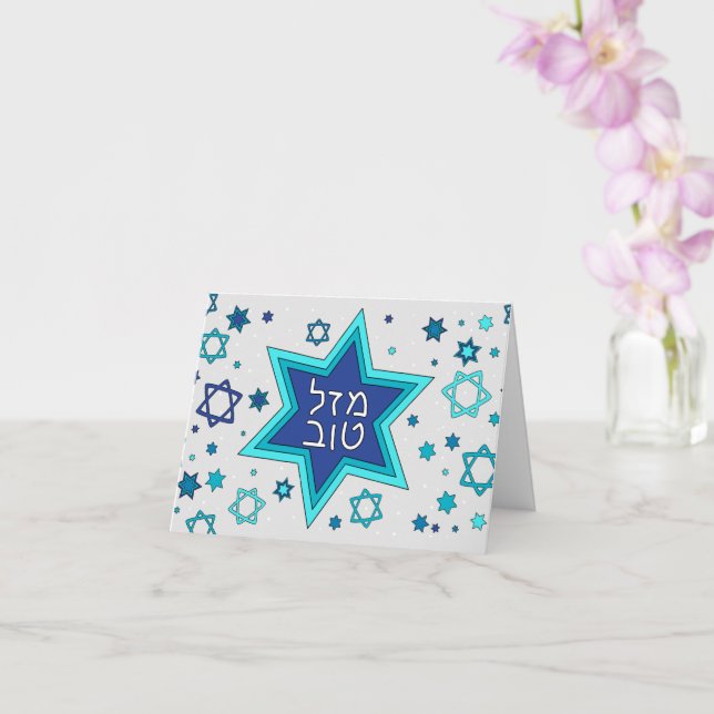 Mazal Tov - Cartão de Felicitações - Cinza (Orquídea)