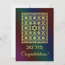 Mazal Tov Dourado Damask Rainbow Card