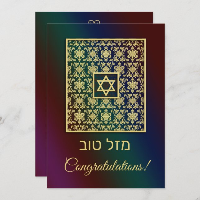 Mazal Tov Dourado Damask Rainbow Card (Frente/Verso)