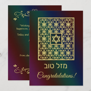 Mazal Tov Dourado Damask Rainbow Card