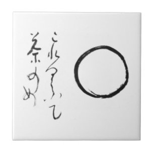 Meditação (vaga) do zen da MU