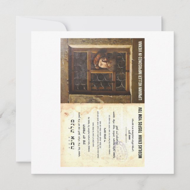 Megilas Eivah Tosfos Yom Tov Lipmann Heller Segula (Frente)