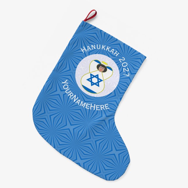 Meia De Natal Grande Sinalizador Israelita Anjo Hanukkah Personalizado (Frente (Pendurada))