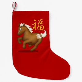 Meia De Natal Pequena Cavalo do Zodíaco Chinês Fofo "Fortuna" Vermelho