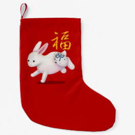 Meia De Natal Pequena Coelho do Zodíaco Chinês "Fortuna" Vermelho Fofo
