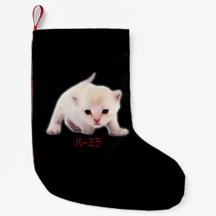 Meia De Natal Pequena Desenhar Engraçado Burmilla Cat Japão Pai Mãe B