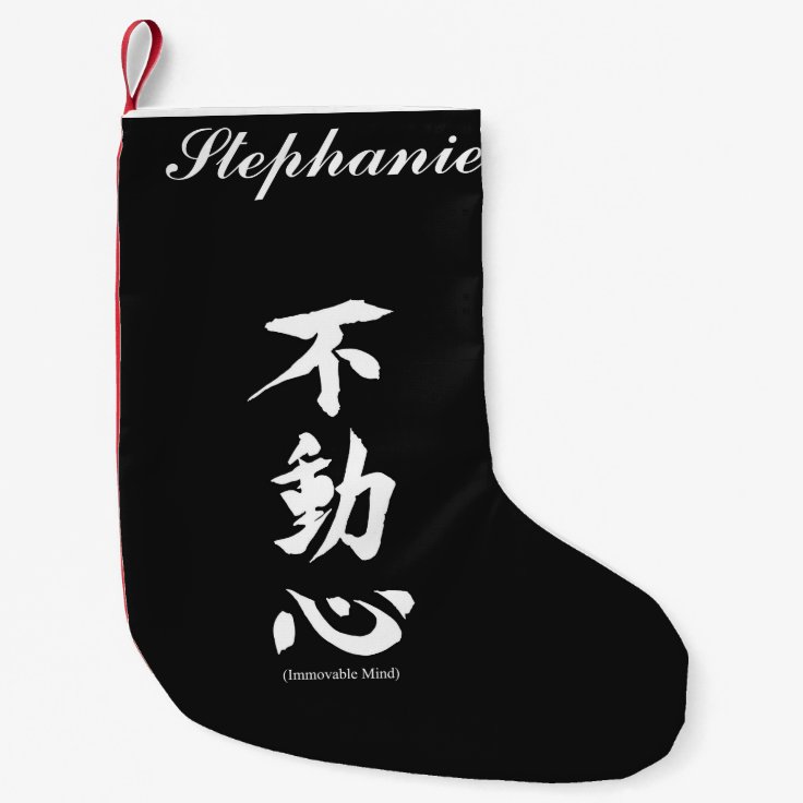 Meia De Natal Pequena Kanji japonês de Meia De Natal Pequena Kanji japonês de
