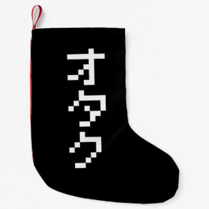 Meia De Natal Pequena Pixel Japonês Katakana - OTAKU 8 Bits Vertical