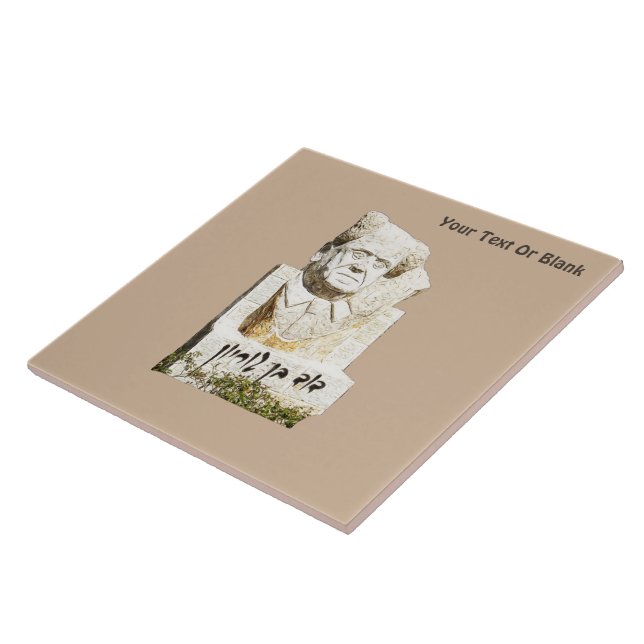 Memorial do David Ben-Gurion (Lateral)