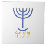 Menorah Paleo Hebraico<br><div class="desc">Menorah Paleo Hebraico a escrever. Personalize adicionando seu próprio nome. Para fazer deste seu próprio design 'Clique para personalizar mais' ... ou 'Transferir este design' para impressão o mesmo design em um produto diferente. De onde vem o Menorah? Ela vem da Bíblia, no livro de Êxodo, no capítulo 25 verso...</div>